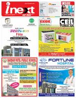 Kanpur Hindi ePaper, Kanpur Hindi Newspaper - InextLive