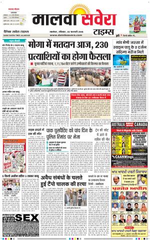 Malwa