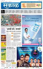 औरंगाबाद