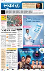 अहमदनगर