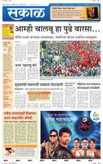 बेळगांव