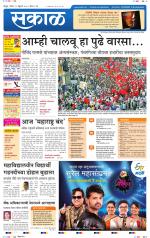 सिंधुदुर्ग