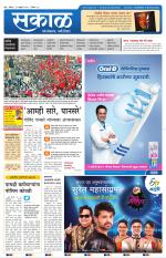 नंदुरबार - धुळे