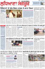 Punjabi Tribune (Ludhiana)