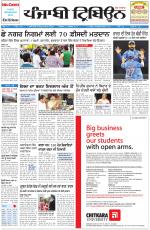 Punjabi Tribune (Delhi Edition)