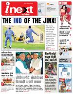 Patna Hindi ePaper, Patna Hindi Newspaper - InextLive