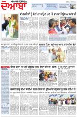 Punjabi Tribune (Doaba)