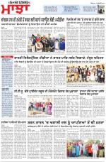 Punjabi Tribune (Majha/Doaba)