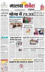 Malwa Savera - Old