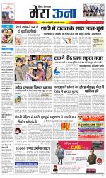 Divya Himachal Dharamsala +Mera Una +Aastha