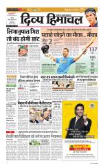 Divya Himachal Chandigarh+Mera Shimla +Aastha