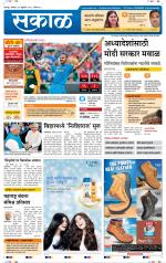 सोलापुर