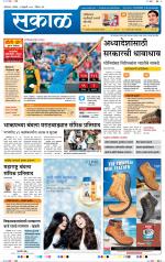 औरंगाबाद