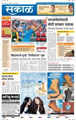 अहमदनगर