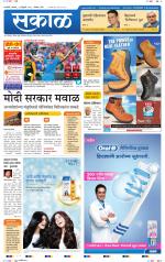 रत्नागिरी