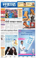 सिंधुदुर्ग