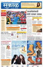 नंदुरबार - धुळे