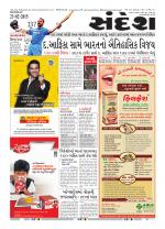 Bhavnagar