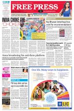 Free Press - Ujjain Epaper Edition