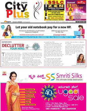 Bangalore-Jaynanagar