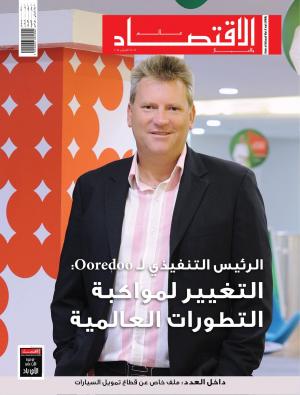 AIWA 16-28, Feb 2015