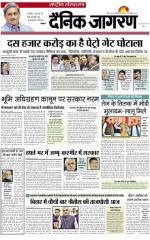 Dainik Jagran