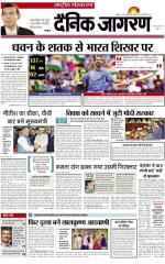 Dainik Jagran