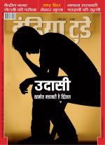 India Today - Hindi