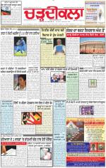 Charhdikala Newspaper (Punjab) 
