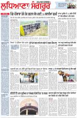 Punjabi Tribune (Ludhiana)