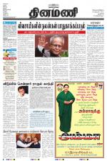 Dinamani - New Delhi