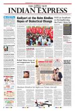 The New Indian Express-Kollam