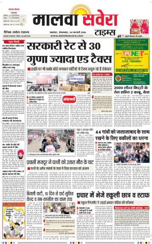Malwa
