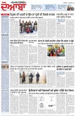Punjabi Tribune (Doaba)
