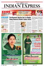 The New Indian Express-Tirunelveli