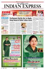 The New Indian Express-Tiruchy
