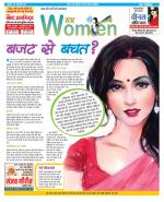 Star Samachar Women