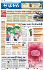 औरंगाबाद