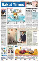 Sakal Times