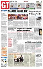 Gomantak Times 