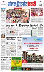 Solan sirmour  kesari