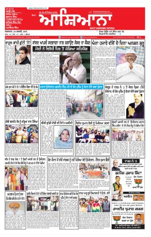Epaper 24 Feb 2015