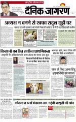Dainik Jagran