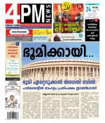 4PM News