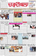 Charhdikala Newspaper (Punjab) 