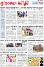 Punjabi Tribune (Ludhiana)