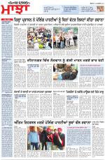 Punjabi Tribune (Majha/Doaba)