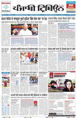 PT_25_February_2015_Delhi