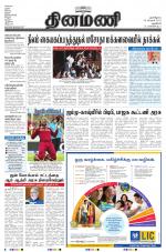 Dinamani - New Delhi