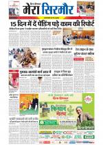 Divya Himachal Shimla+Mera Sirmour +Aastha 